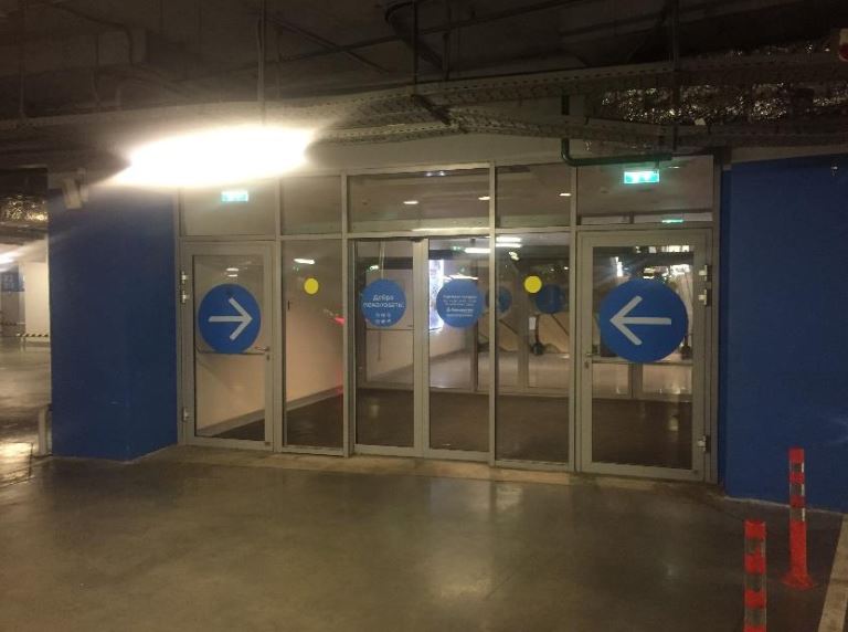 Фотография рекламного носителя, тип: Другой индор-формат, адрес: Торговый центр «Океания», Кутузовский пр-т., д.57, ТРЦ Океания, Москва, Россия. Сторона/вариант Р2-№9 №872987