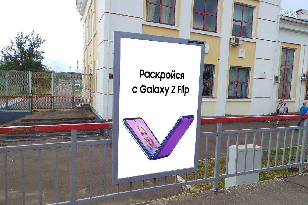 Фотография рекламного носителя, тип: Ситиформат 1.8x1.2, адрес: Ступино ст., на ограждении платформы, Московская область, Россия. Сторона А №941911