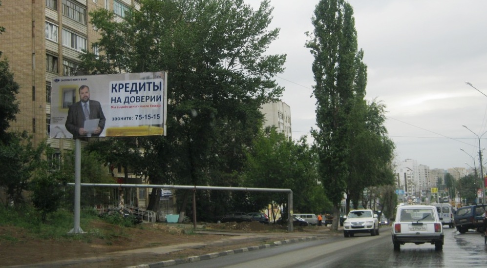 Фотография рекламного носителя, тип: Билборд 3x6, адрес: Тельмана ул., д.134, Энгельс, Саратовская область, Россия. Сторона Б №532909