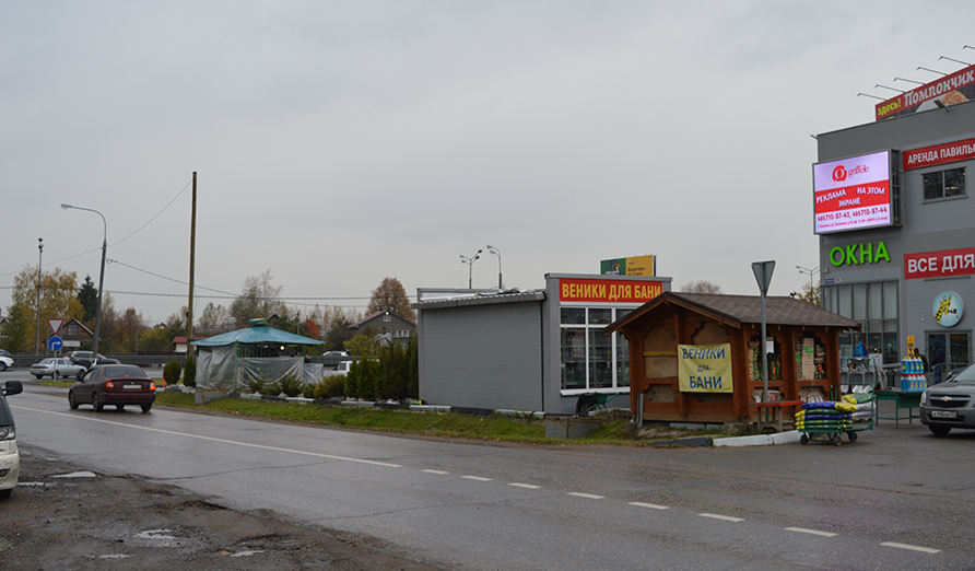Фотография рекламного носителя, тип: Медиафасад, адрес: Лесной пос., Пушкина ул., д.8Б, к.1, Пушкино, Московская область, Россия. Сторона А1-А10 №724373