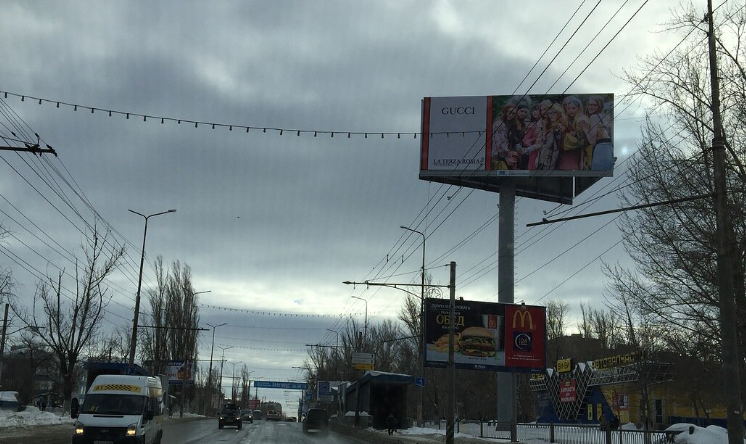 Фотография рекламного носителя, тип: Суперсайт 5x12, адрес: 50 лет Октября пр-т., д.69А Х Вишневая ул., Саратов, Саратовская область, Россия. Сторона А №1078155