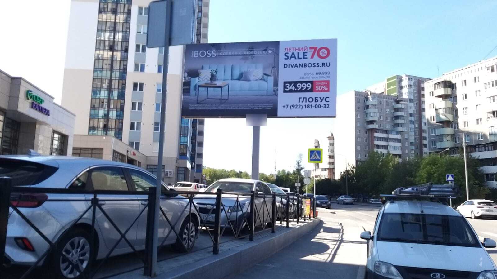 Фотография рекламного носителя, тип: Билборд 3x6, адрес: Крестинского ул. Х 8 марта ул., д.197, Екатеринбург, Свердловская область, Россия. Сторона В №539476