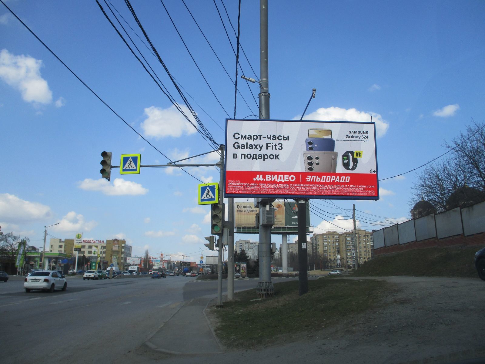 Фотография рекламного носителя, тип: Билборд 3x6, адрес: Малиновского ул., д.60/29, Ростов-на-Дону, Ростовская область, Россия. Сторона А1 №841753