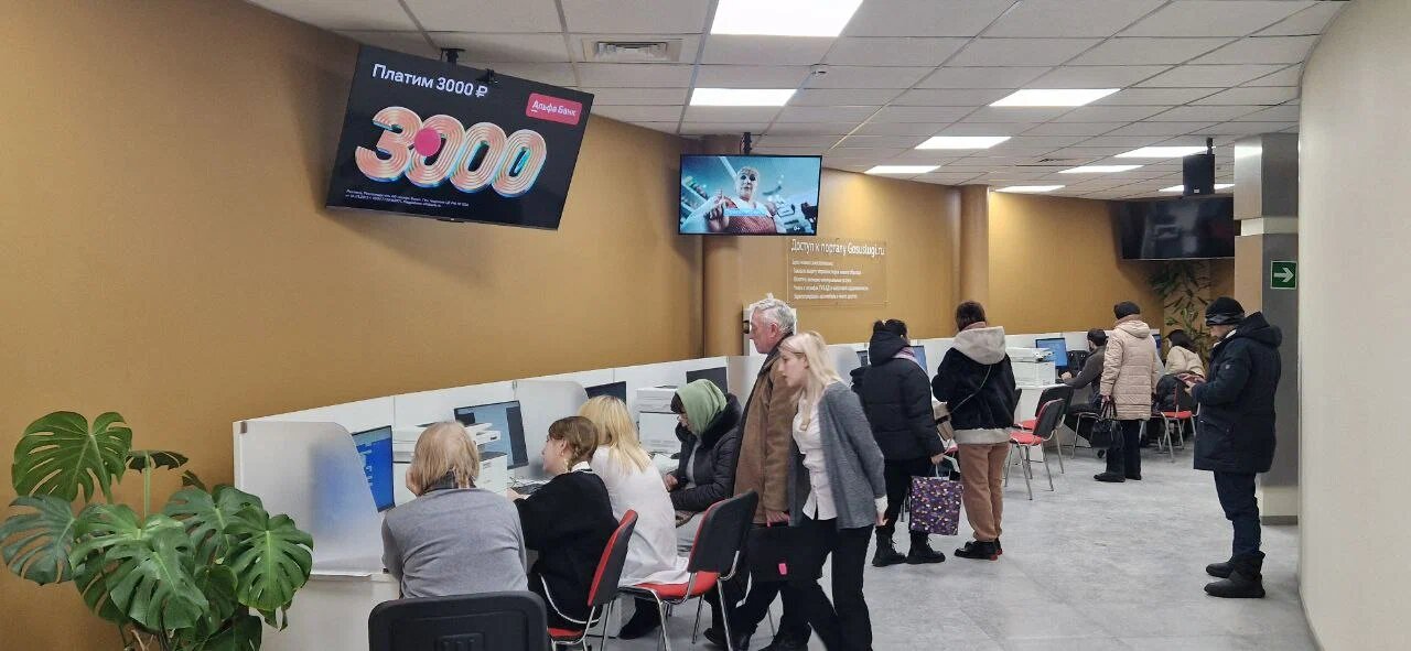 Фотография рекламного носителя, тип: Видеоэкран, адрес: МФЦ «», Московский пр-т, д.54А, Пушкино, Московская область, Россия. Сторона/вариант №1096842