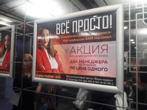 Фотография рекламного носителя, тип: Постер/баннер, адрес: Бизнес-центр «КОРИН-Центр», Большакова ул., д.70, Екатеринбург, Свердловская область, Россия. Сторона/вариант №956645