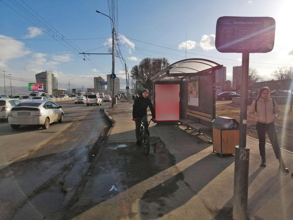 Фотография рекламного носителя, тип: Остановка 1.8x1.2, адрес: Партизана Железняка ул., д.46, ост., Налоговая инспекция, Красноярск, Красноярский край, Россия. Сторона А №1029754