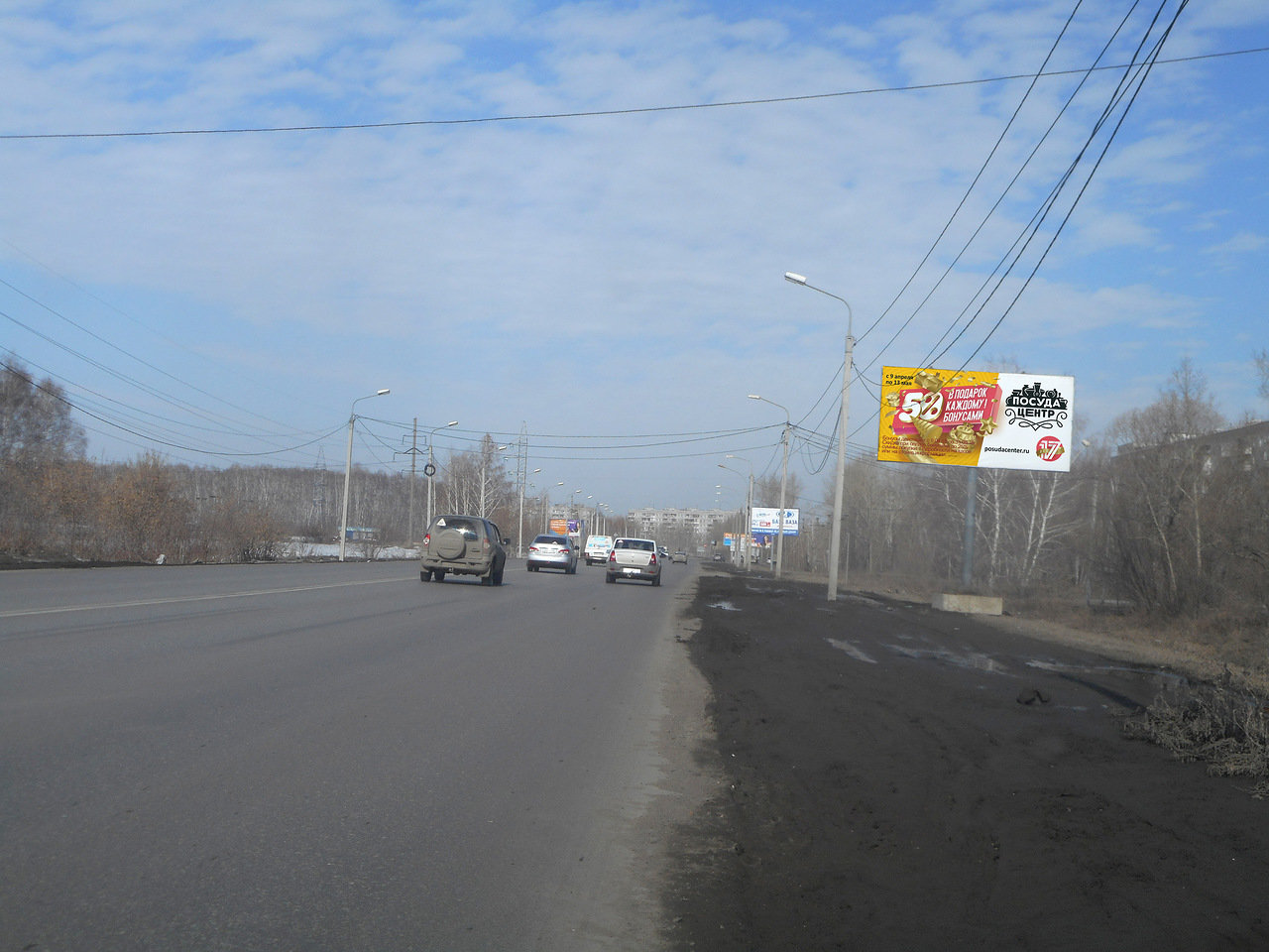 Фотография рекламного носителя, тип: Билборд 3x6, адрес: Волгоградская ул., д.4, поз.2, Омск, Омская область, Россия. Сторона A №701020