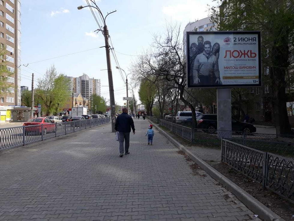 Фотография рекламного носителя, тип: Ситиборд 2.7x3.7, адрес: Белинского ул., д.218, корп.1 Х Саввы Белых ул., Екатеринбург, Свердловская область, Россия. Сторона А1-А5 №1024063