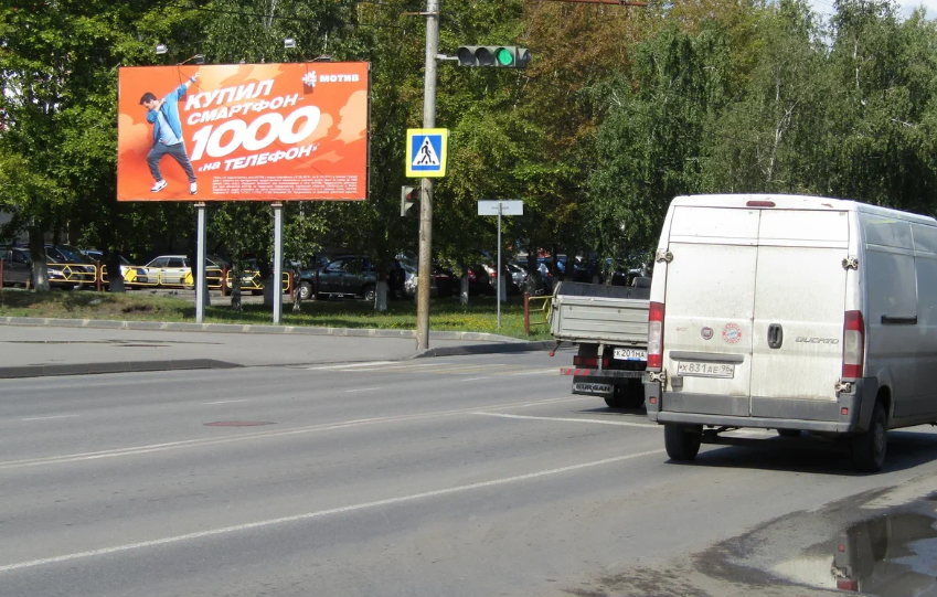 Фотография рекламного носителя, тип: Билборд 3x6, адрес: Машиностроителей пр-т., около СК Зауралец, Курган, Курганская область, Россия. Сторона В №589314