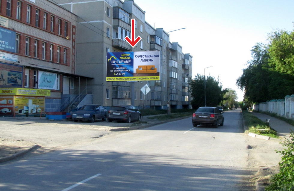 Фотография рекламного носителя, тип: Билборд 3x6, адрес: Крупской ул., д.17, Чебаркуль, Челябинская область, Россия. Сторона В №377755