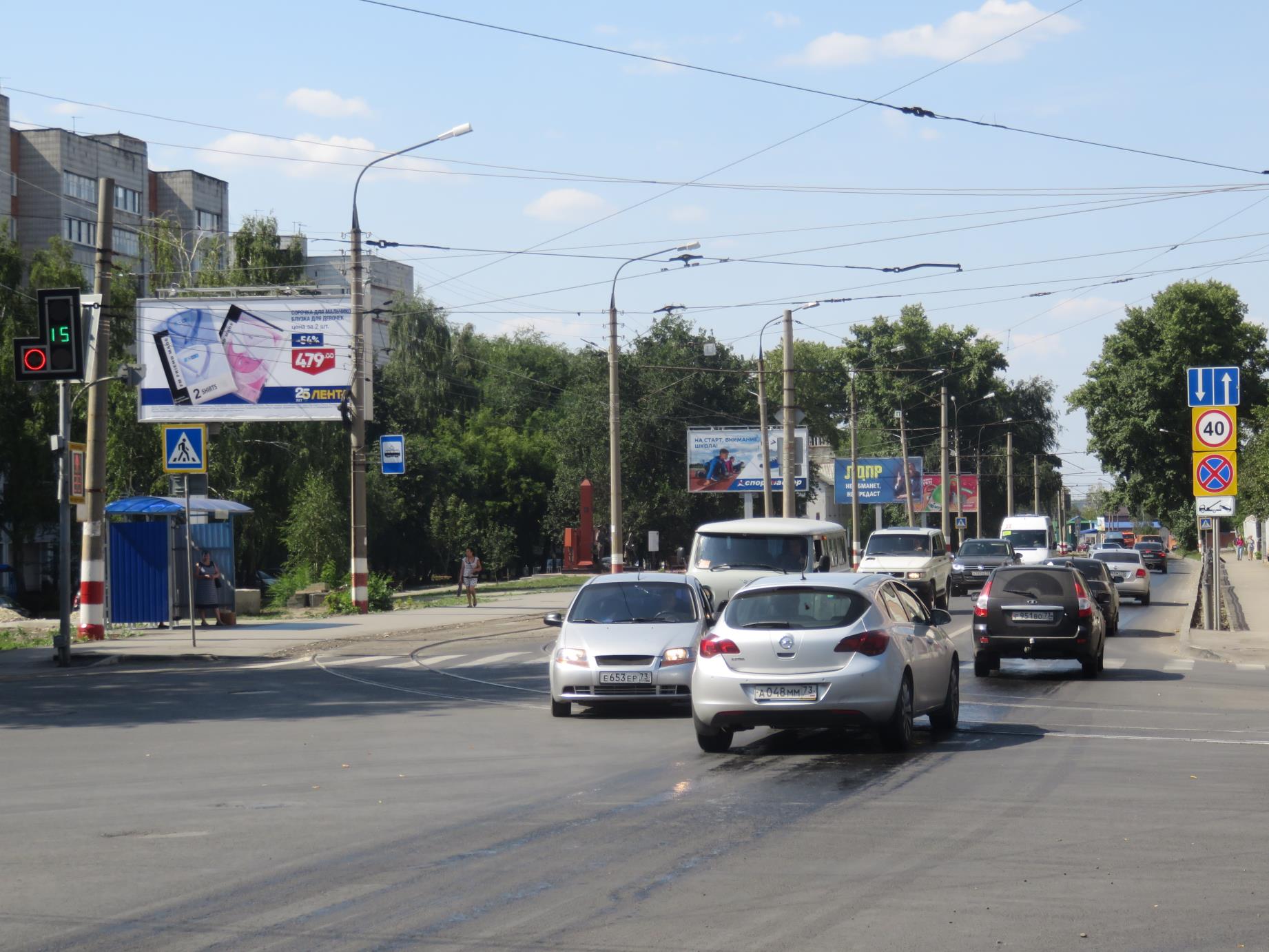 Фотография рекламного носителя, тип: Билборд 3x6, адрес: Карла Маркса ул. Х Робеспьера ул., Ульяновск, Ульяновская область, Россия. Сторона B №690654