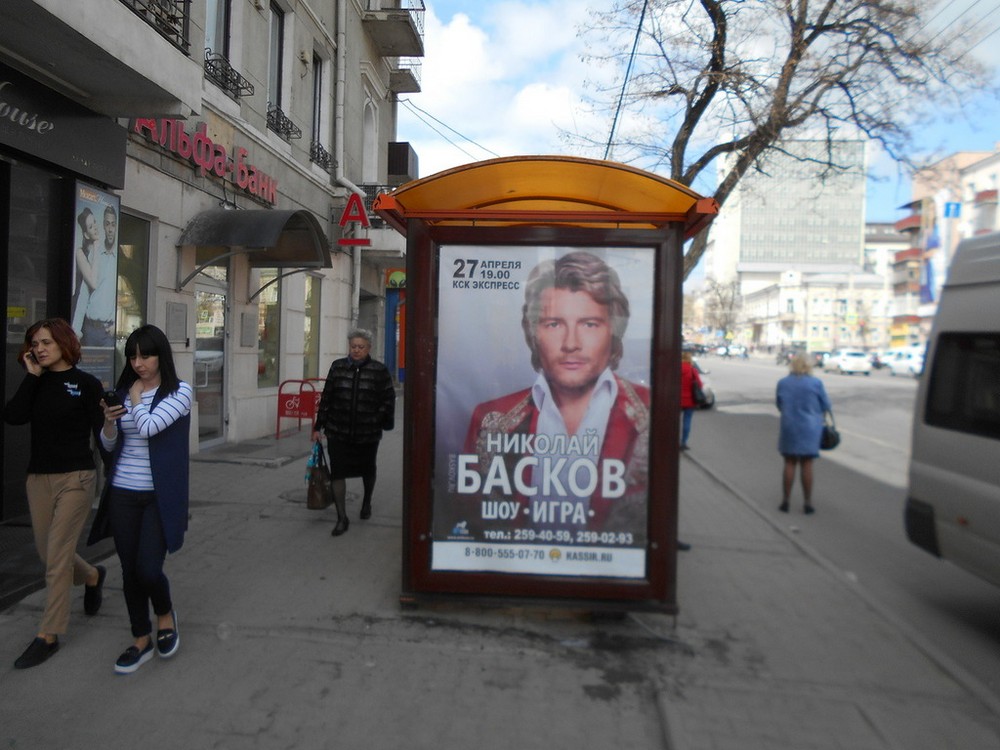 Фотография рекламного носителя, тип: Остановка 1.8x1.2, адрес: Буденновский пр-т. Х М.Горького ул., Ростов-на-Дону, Ростовская область, Россия. Сторона Б №631291