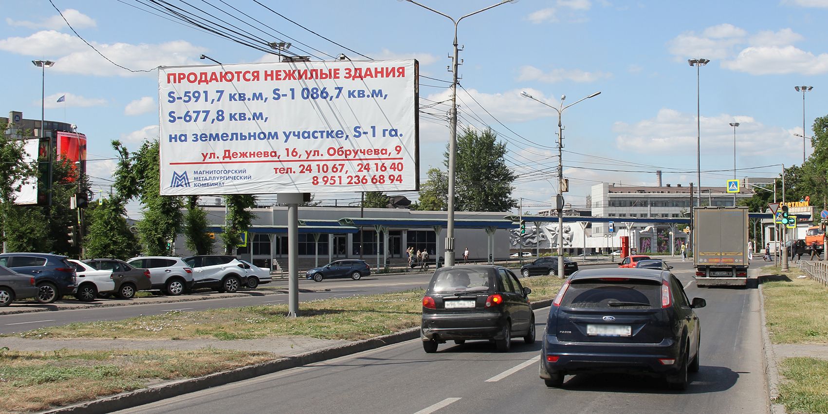 Фотография рекламного носителя, тип: Билборд 3x6, адрес: Кирова ул. Х Пушкина пр-т., поз.1, Магнитогорск, Челябинская область, Россия. Сторона А1 №1052354