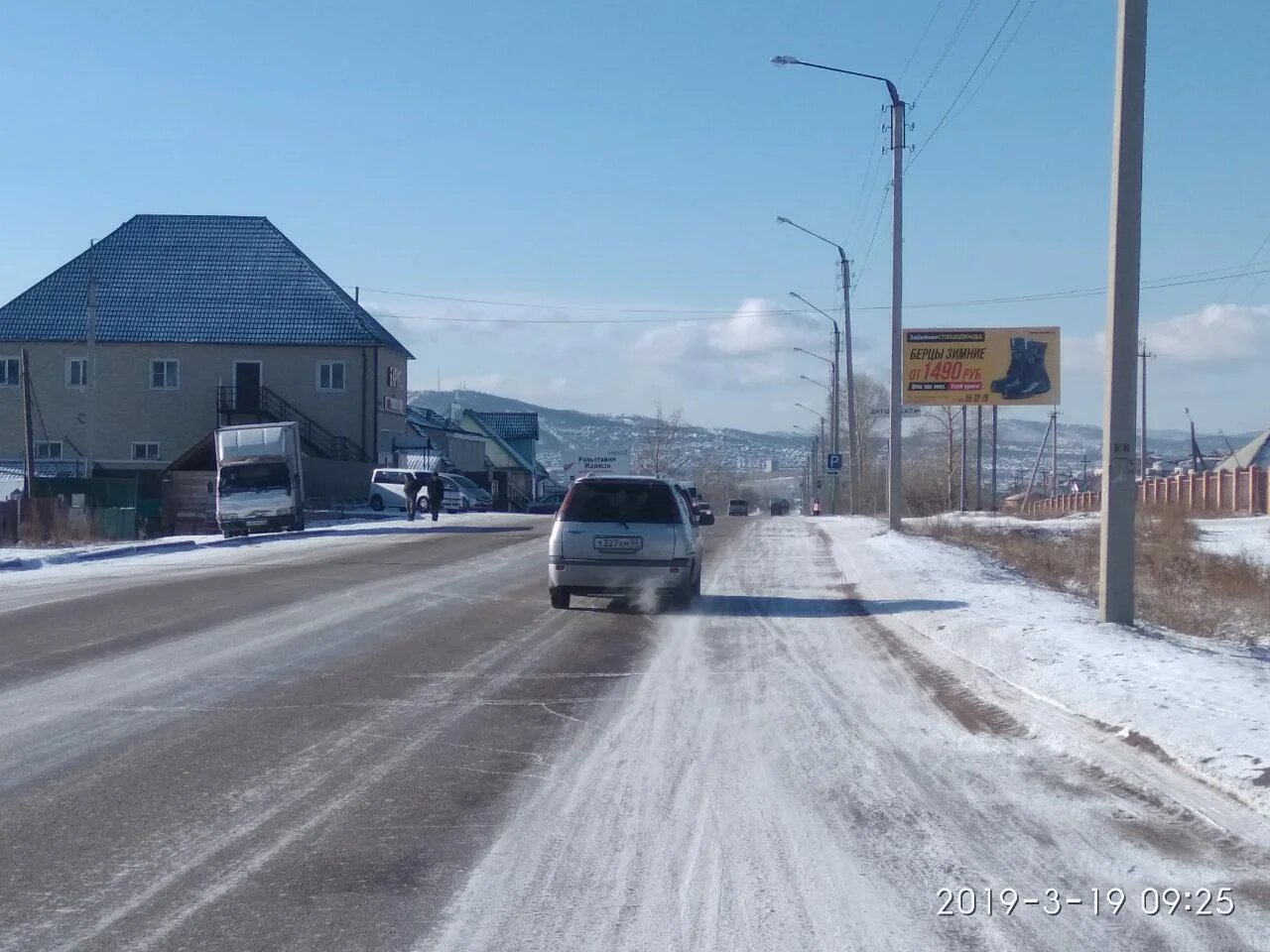 Фотография рекламного носителя, тип: Билборд 3x6, адрес: Верхняя Березовка пос., д.22, Улан-Удэ, Республика Бурятия, Россия. Сторона A №851089