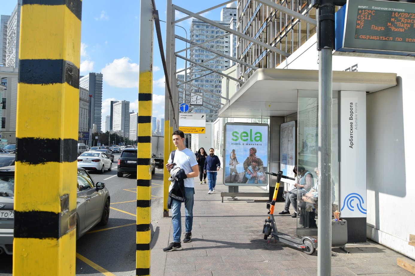 Фотография рекламного носителя, тип: Остановка 1.8x1.2, адрес: Новый Арбат ул., д.2, Москва, Россия. Сторона Ah1-Ah10 №1074976