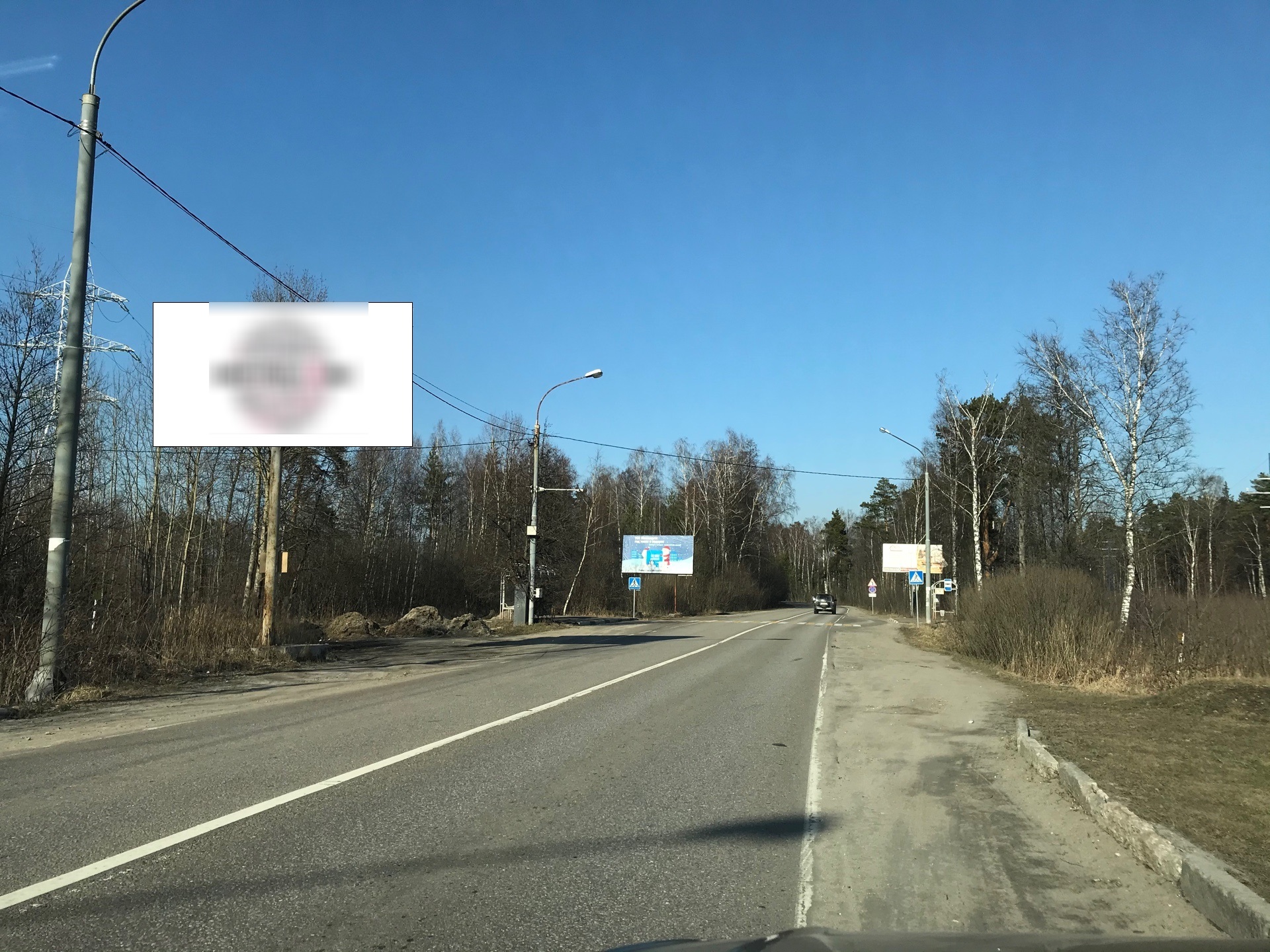 Фотография рекламного носителя, тип: Билборд 3x6, адрес: г.о. Электрогорск, въезд в город, 70м, Электрогорск, Московская область, Россия. Сторона Б №863763