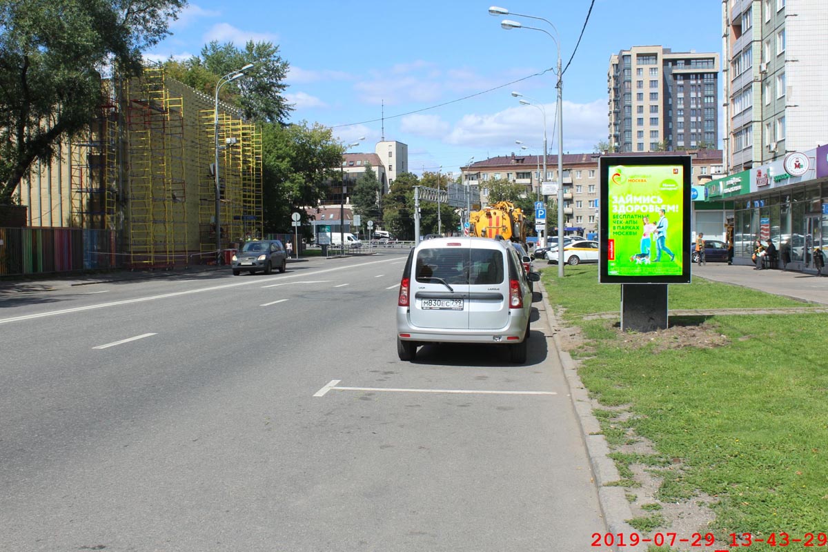 Фотография рекламного носителя, тип: Ситиформат 1.8x1.2, адрес: Олимпийский пр-т., д.30, Москва, Россия. Сторона A №436726