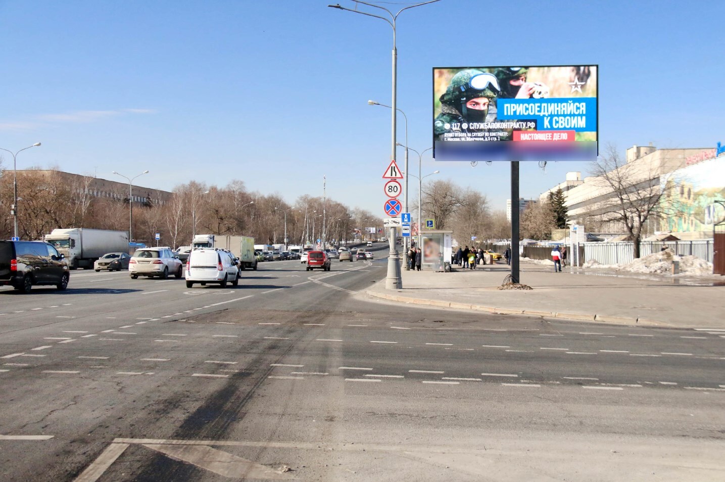 Фотография рекламного носителя, тип: Билборд 3x6, адрес: Каширское ш., д.25Б, Москва, Россия. Сторона Аh1-Аh4 №882139