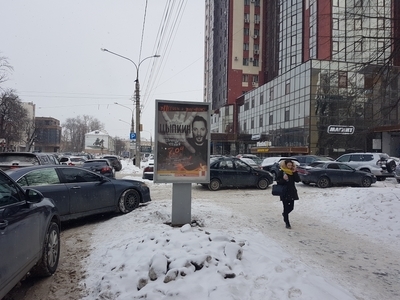 Фотография рекламного носителя, тип: Ситиформат 1.8x1.2, адрес: Кольцовская ул. Х Чайковского ул., д.8, Воронеж, Воронежская область, Россия. Сторона А №772130