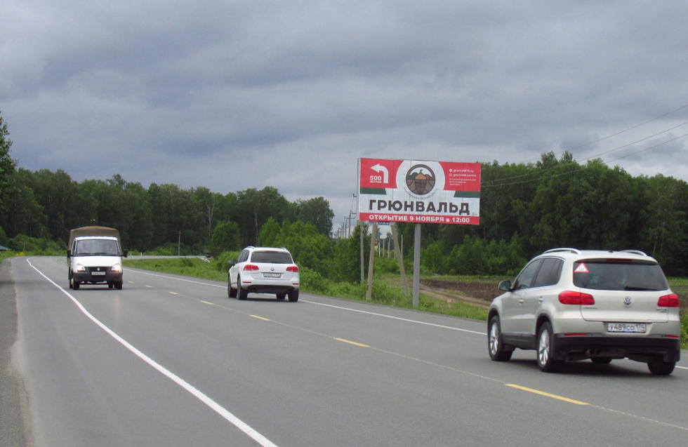 Фотография рекламного носителя, тип: Билборд 3x6, адрес: Шершни-Северный а/д., 4 350м, Челябинск, Челябинская область, Россия. Сторона A №553293