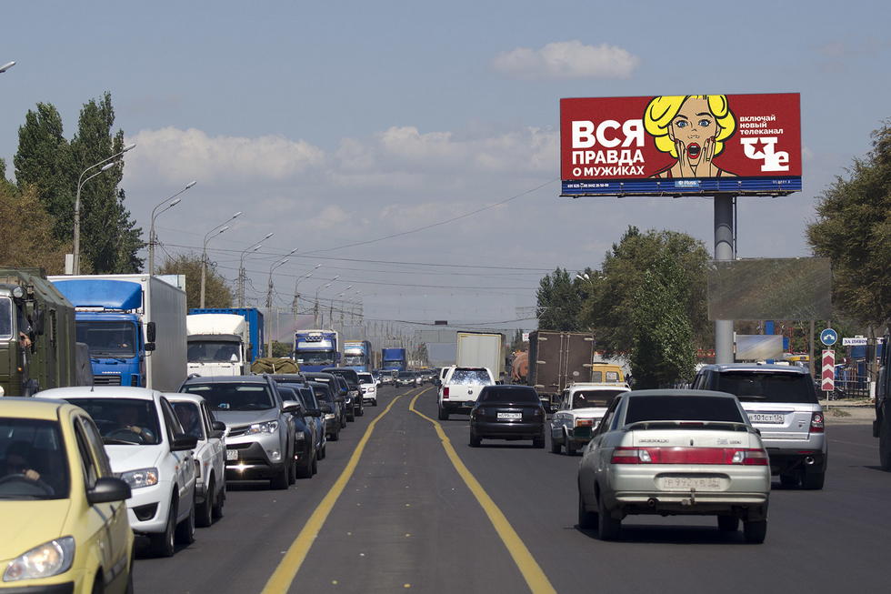 Фотография рекламного носителя, тип: Суперсайт 5x15, адрес: Историческая ул. Х Краснополянская ул., Волгоград, Волгоградская область, Россия. Сторона А №338131