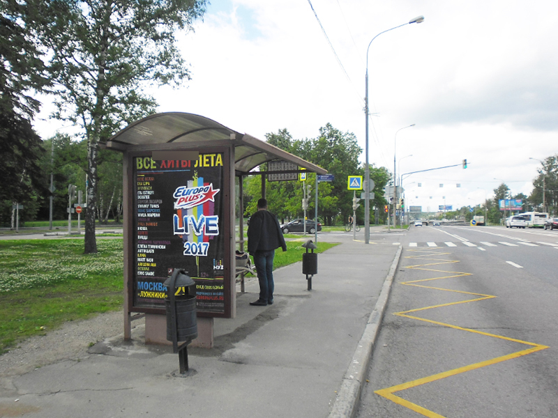 Фотография рекламного носителя, тип: Остановка 1.8x1.2, адрес: Минская ул., д.1Н, Москва, Россия. Сторона Б №315808