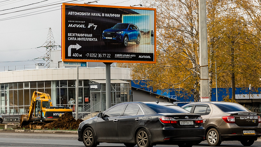 Фотография рекламного носителя, тип: Билборд 3x6, адрес: Марпосадское ш., автосалон Альянс-Моторс, Чебоксары, Республика Чувашия, Россия. Сторона А1-А3 №760990