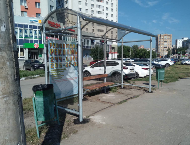 Фотография рекламного носителя, тип: Остановка 1.8x1.2, адрес: Георгия Димитрова ул. Х Тополей ул., Самара, Самарская область, Россия. Сторона В2 №1079403
