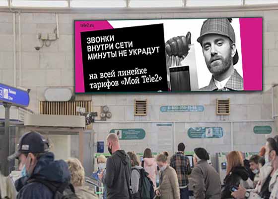 Крупногабаритный digital экран