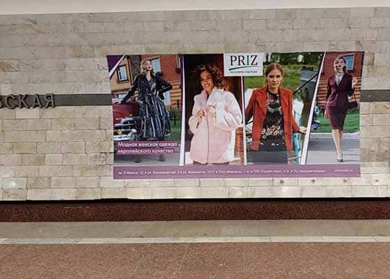 Путевой шит