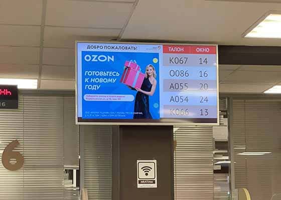 Реклама на экране в МФЦ