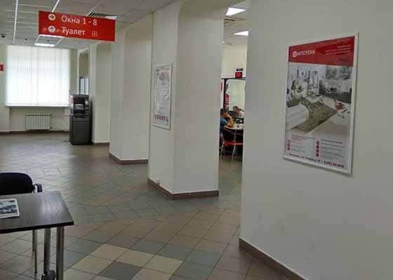 Рамка в многофункциональном центре