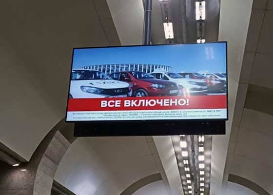 Монитор в метро
