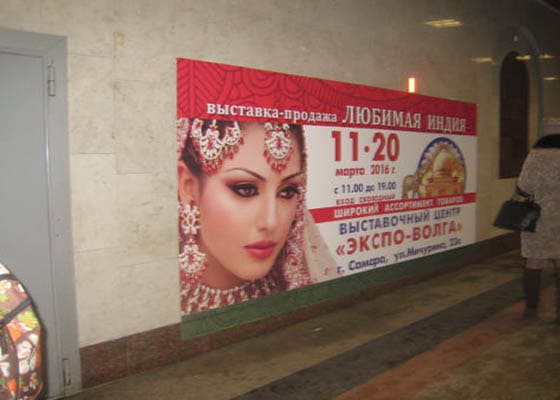 Путевой щит