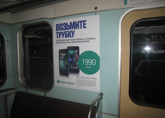 Стикеры в вагоне метро