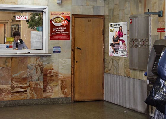 Стикеры на кассах