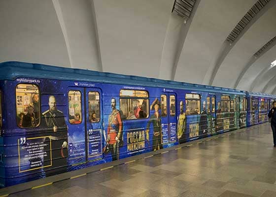 Внешнее брендирование вагонов