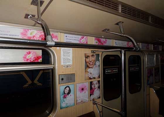 Внутренние брендирование вагонов