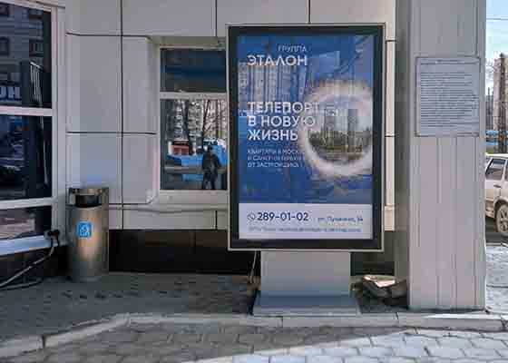 Ситиформат на Московском АЗС