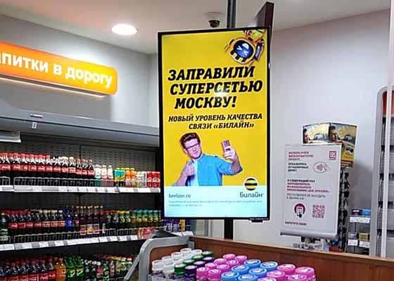 Экран на заправочной станции