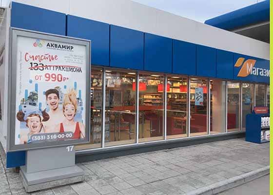 Скроллер у входа