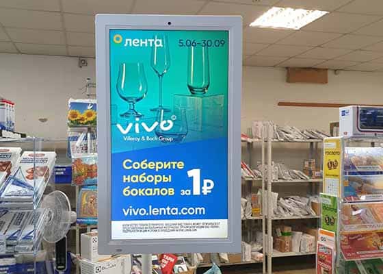 Экран в отделении почты