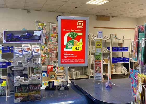 Монитор в почтовом отделении