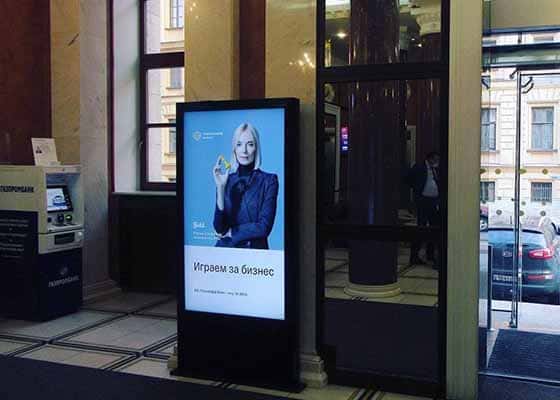 Экран в холле