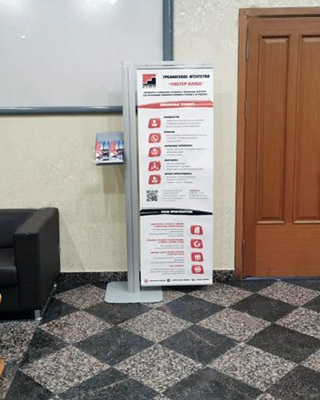 Диспенсер листовок