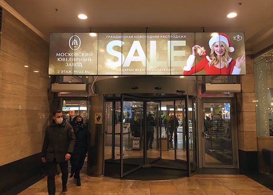 Экран внутри торгового центра