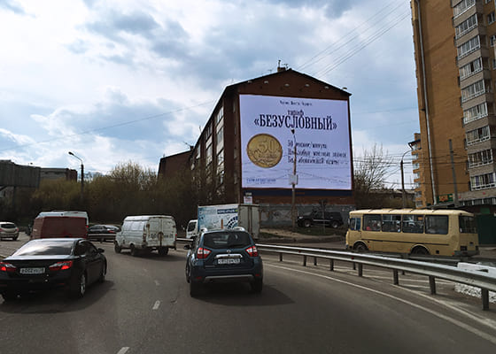 Брандмауэры