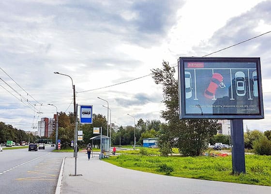 Размещение на ситибордах