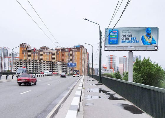 Размещение рекламы на суперсайте