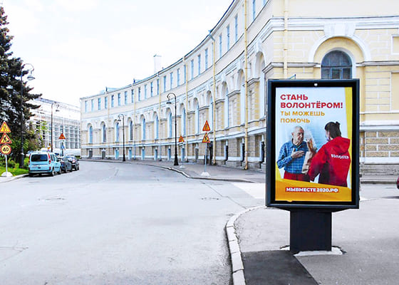 Аренда поверхностей ситиформатов